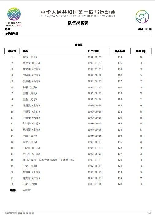 不过据《伦敦标准晚报》报道，蓝军准备给彼得罗维奇机会，不会在一月引进门将，而是会将注意力集中到补强其他位置。